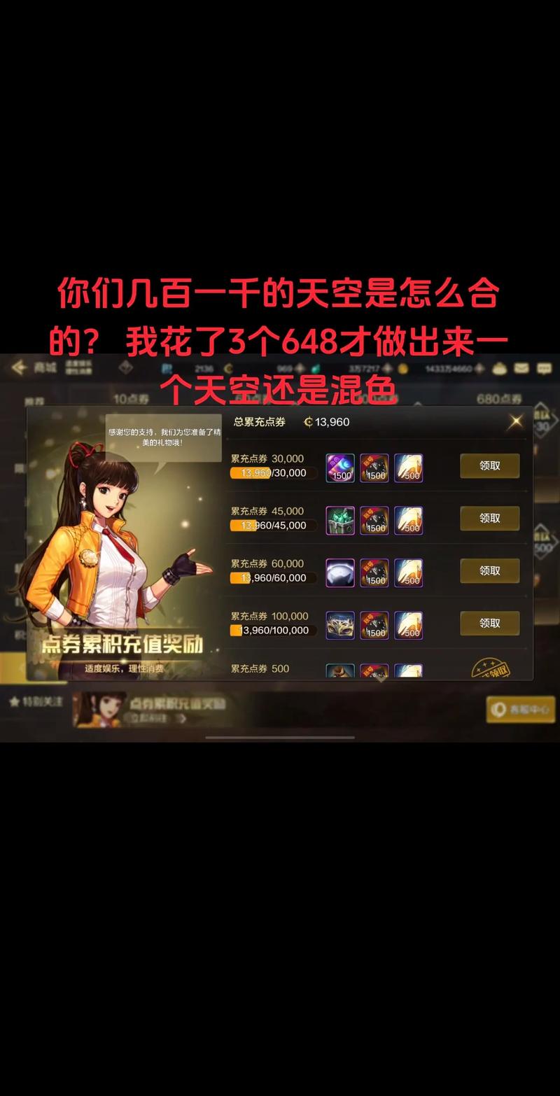 dnf氪金是什么意思