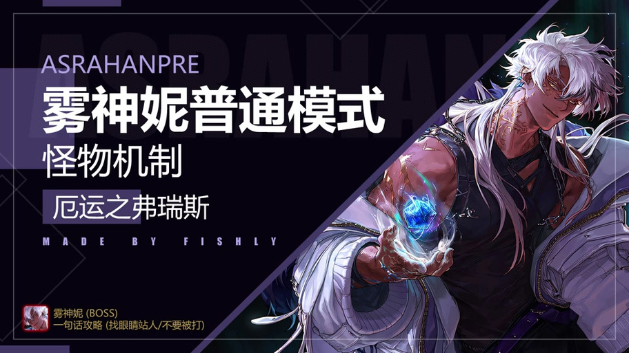 dnf弗利萨 dnf弗利萨