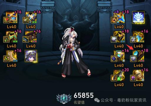 dnf破蹲