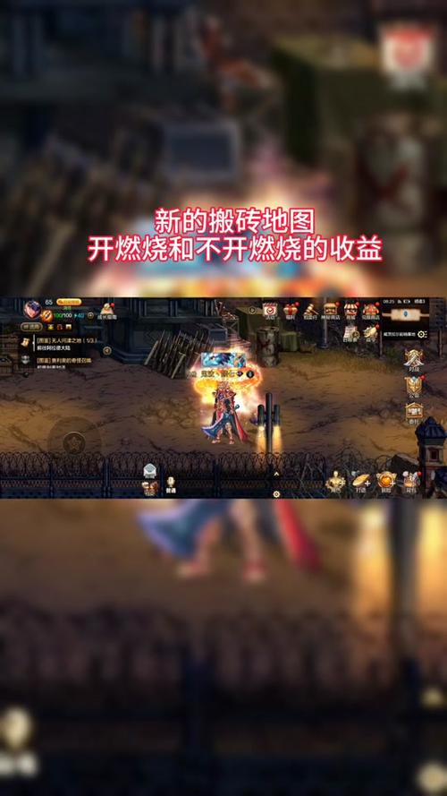 dnf怎么搬砖一天5亿 dnf怎么搬砖一天5亿