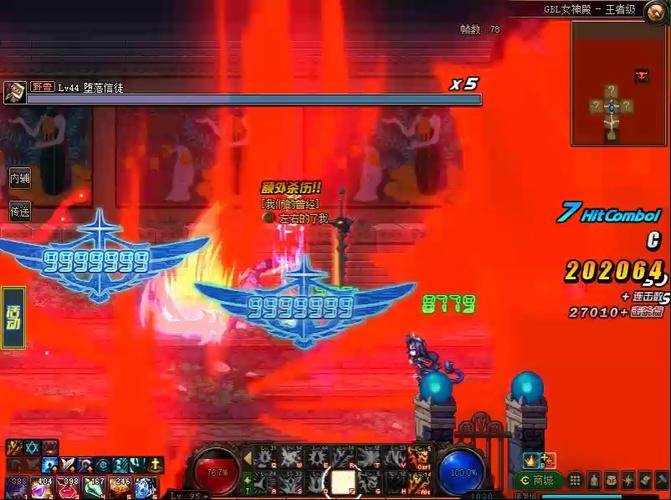 dnf无限崩山击 dnf无限崩山击
