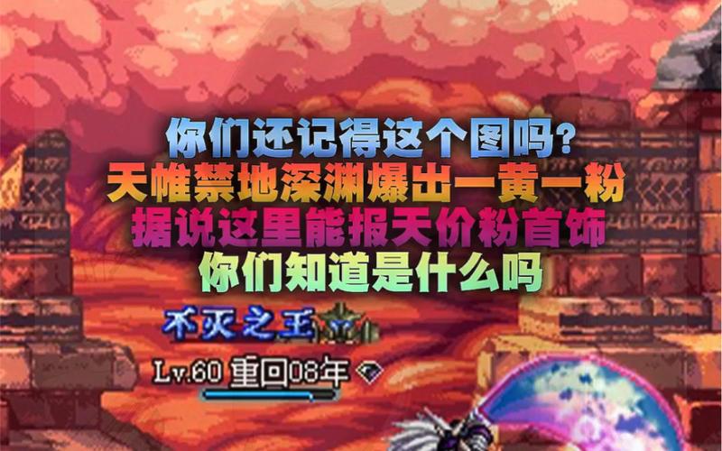 dnf爆追是什么