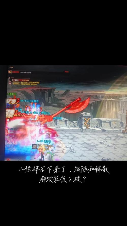dnf看不到怪