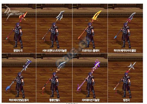 dnf魔枪士龙枪