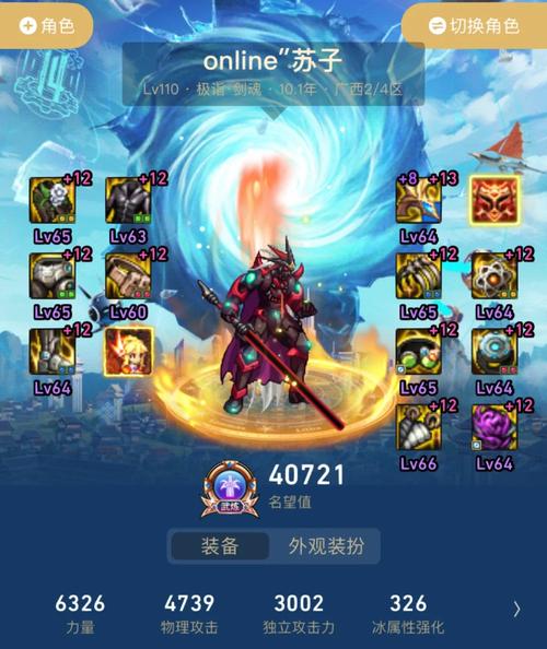 dnf北京三区