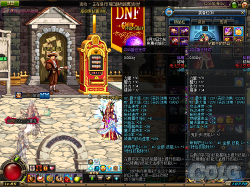 dnf2014盛世狂欢 dnf2014盛世狂欢