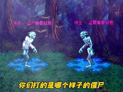 dnf躺尸团