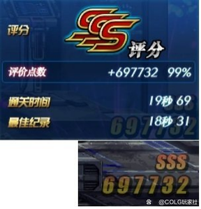 dnf3s评分