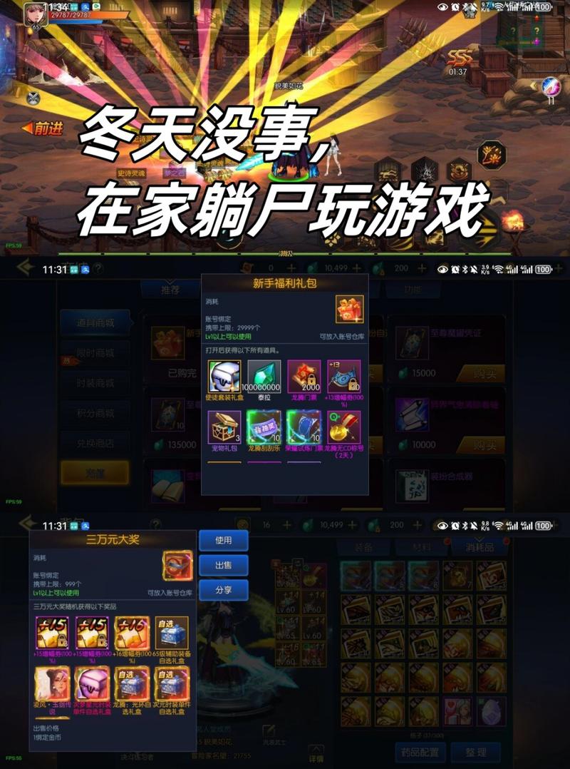 dnf躺尸团