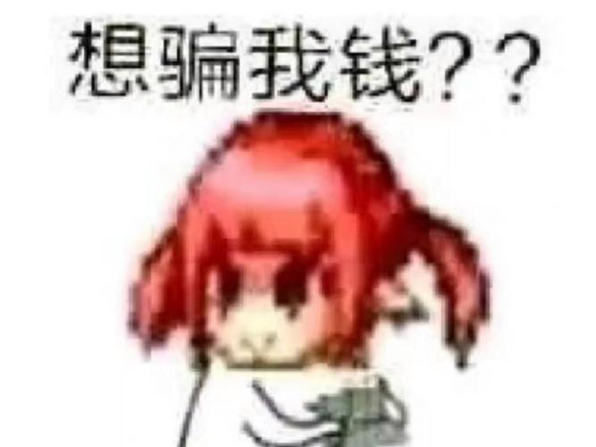 dnf老夫表情包