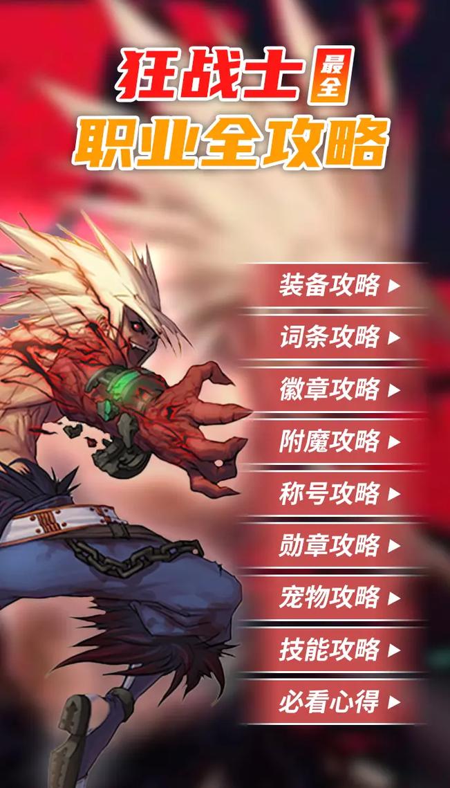 dnf卢克红眼攻略 dnf卢克红眼攻略