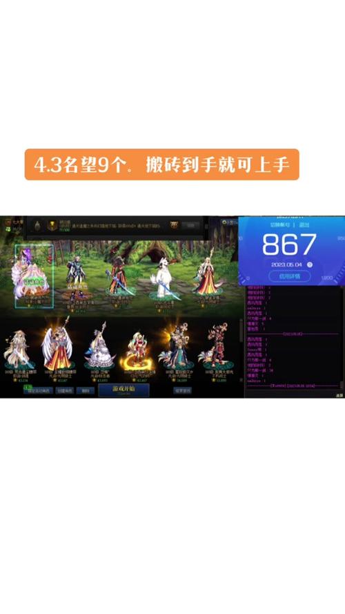 dnf北京三区 dnf北京三区