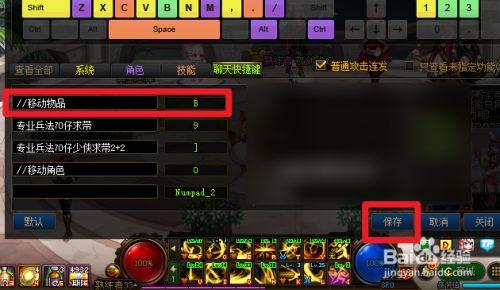 dnf怎么快捷捡东西 dnf怎么快捷捡东西