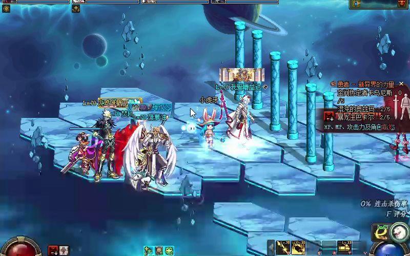 dnf躺尸团