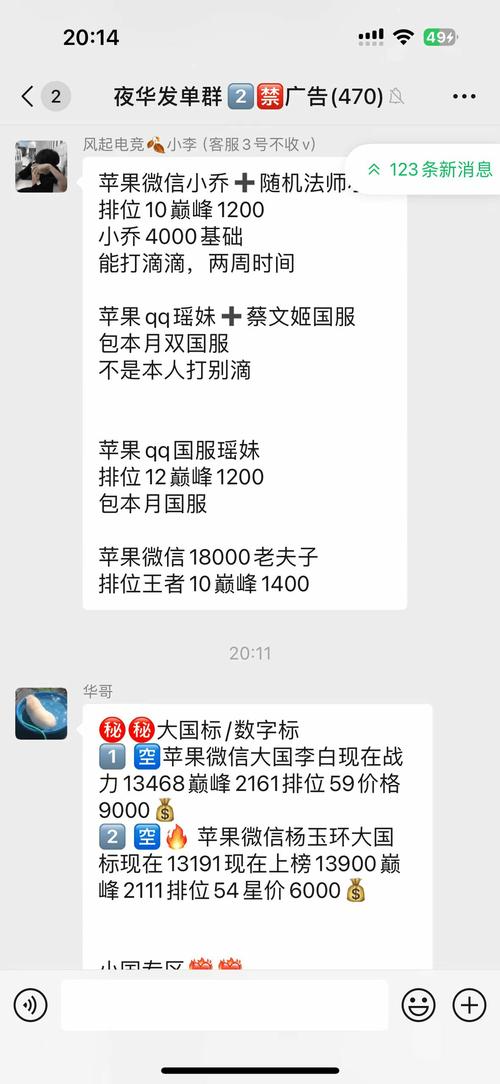 dnf代练赚钱么