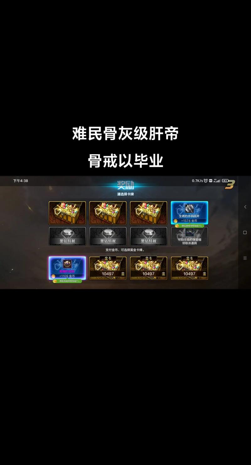 dnf魂链要做多久