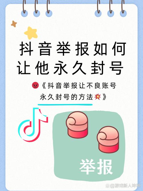 抖音买1000粉多少钱 会封号吗,如何辨别真假?