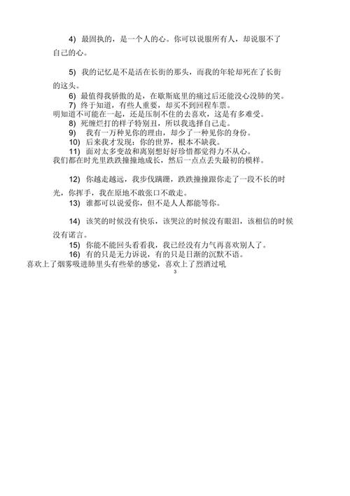 qq空间免费赞说说,如何辨别真假?