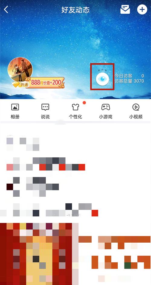 qq空间访客到了一万=空间访客几千人说明什么