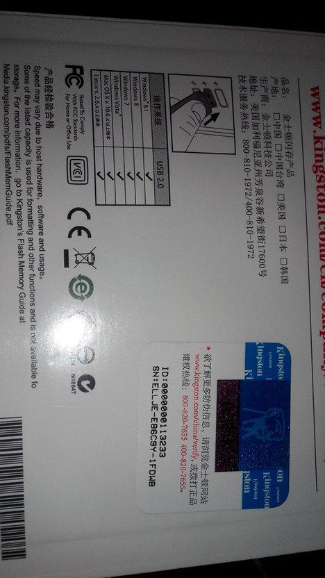 出售qq网站,如何辨别真假?