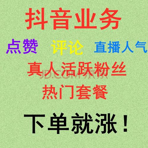 爱娟快手刷双击小助手下载,如何辨别真假?