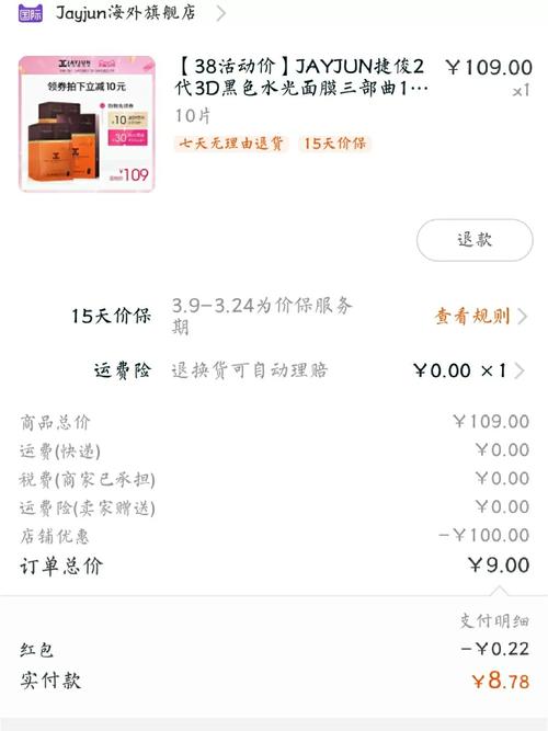 789代刷网,如何辨别真假?
