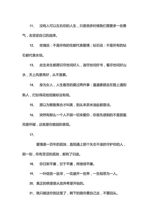 qq空间说说赞,如何辨别真假?