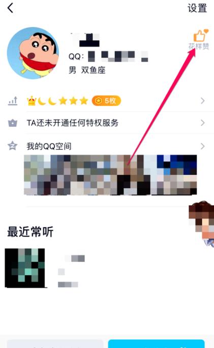 qq说说赞网站免费,如何辨别真假?
