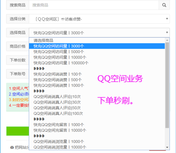 免费名片赞1000领取网站,如何辨别真假?