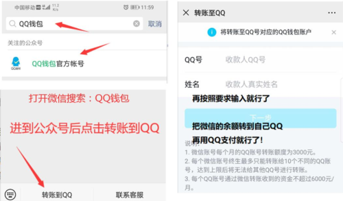 qq带刷网,如何辨别真假?