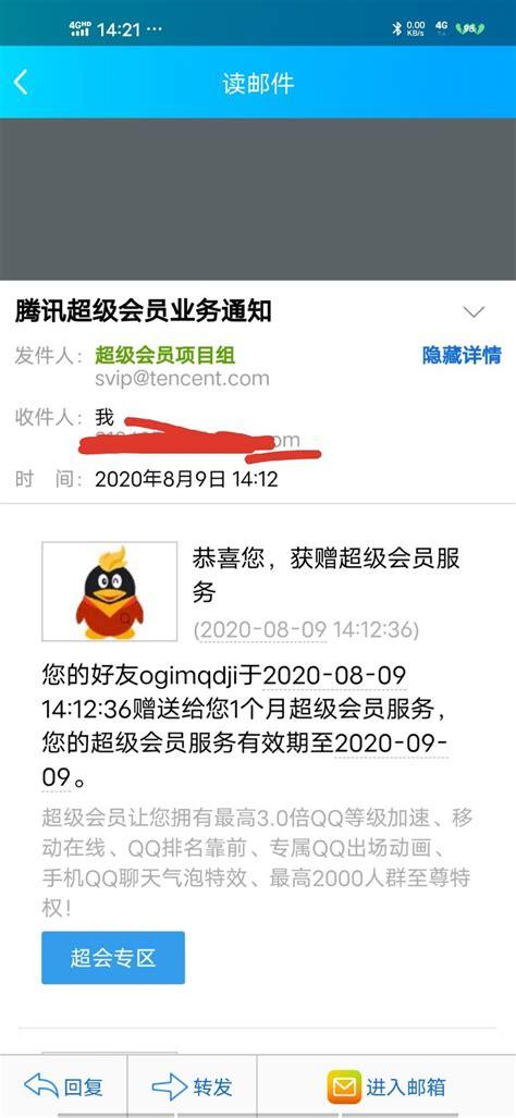 789代刷网,如何辨别真假?