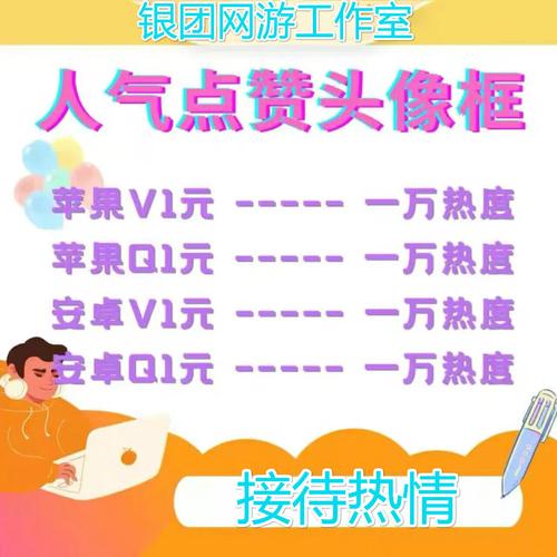 免费名片赞1000领取网站,如何辨别真假?