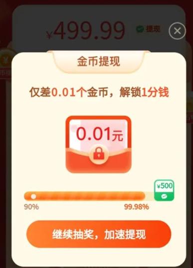 拼多多助力刷人平台,如何辨别真假?