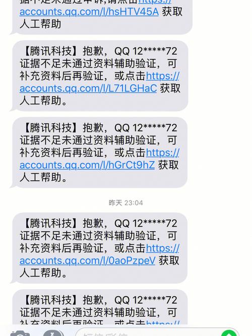 qq小号批发,如何辨别真假?