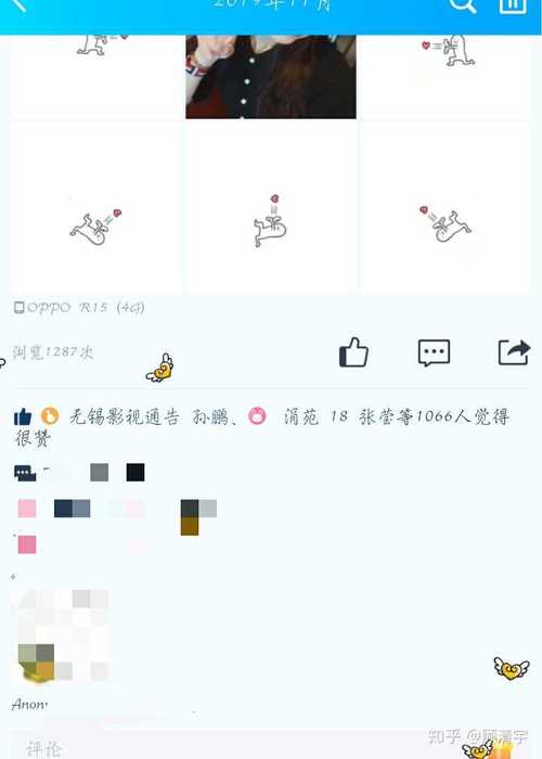 qq空间说说赞,如何辨别真假?