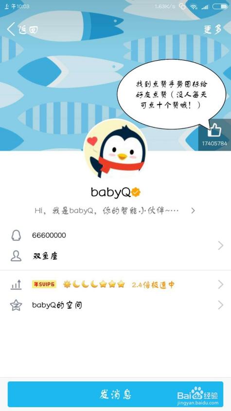 qq说说赞网站免费,如何辨别真假?