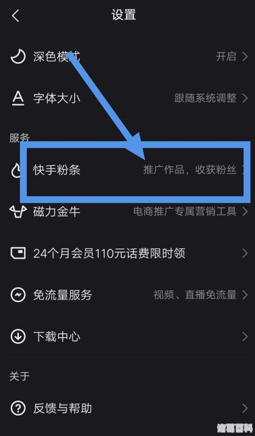涨1000粉丝网站,如何辨别真假?