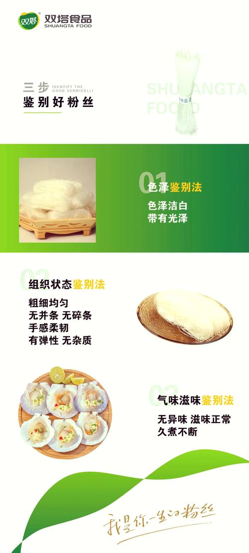 刷粉丝网站,如何辨别真假?