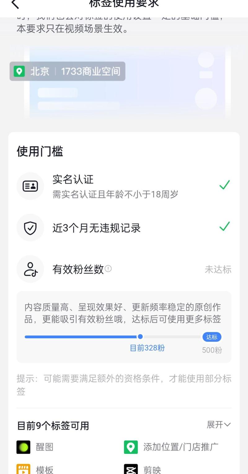 涨1000粉丝网站,如何辨别真假?