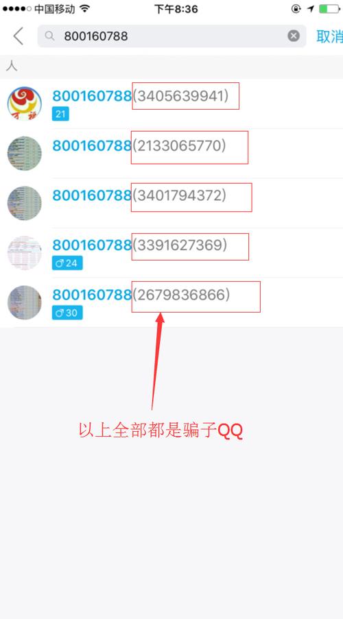 卡盟平台,如何辨别真假?