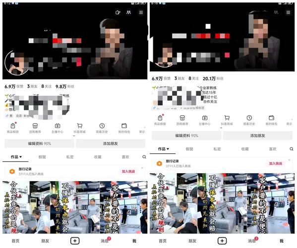 涨1000粉丝网站,如何辨别真假?