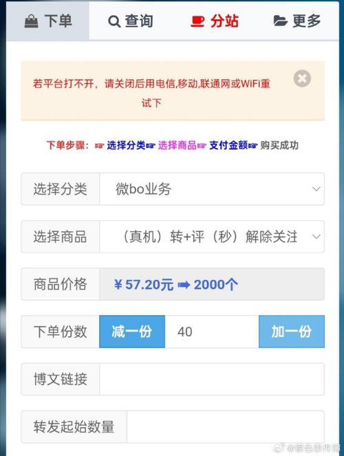 qq刷会员永久免费网站,如何辨别真假?