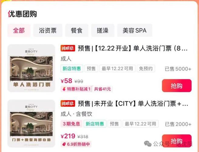 抖音24小时在线下单,全网最便宜24小时自助下单网站