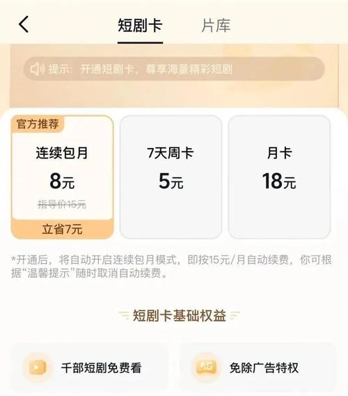 抖音24小时免费下单,24小时快手下单平台便宜