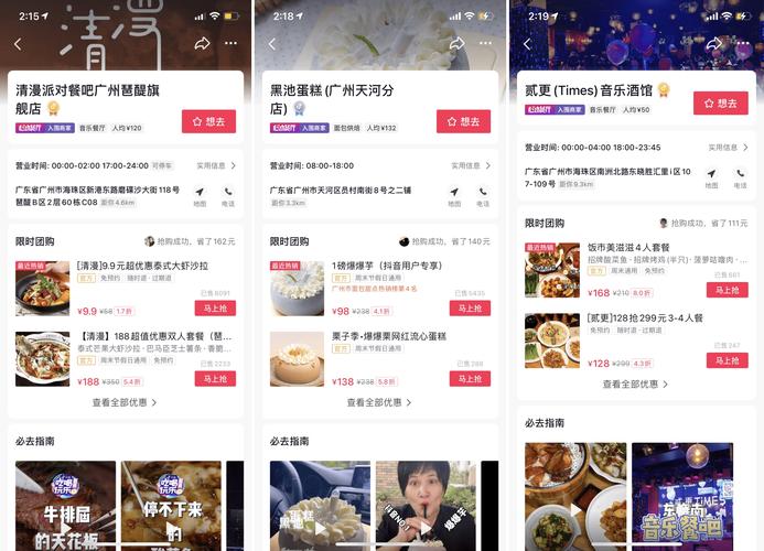 抖音24小时免费下单,24小时快手下单平台便宜