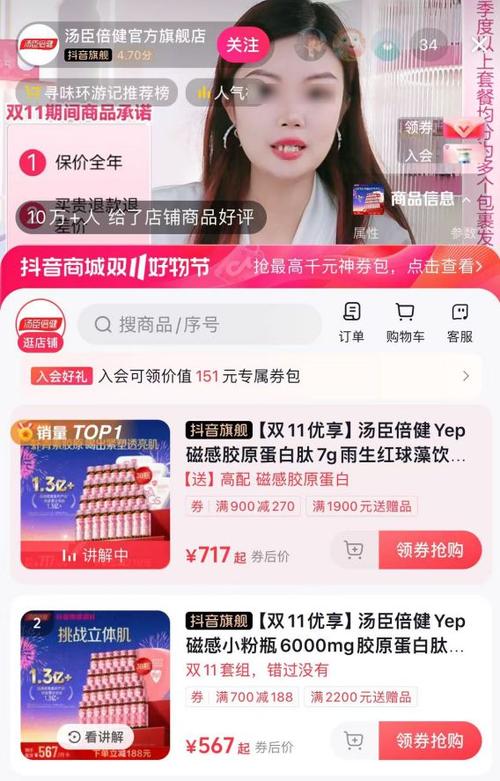 抖音业务24小时在线下单免费,抖音自助业务网