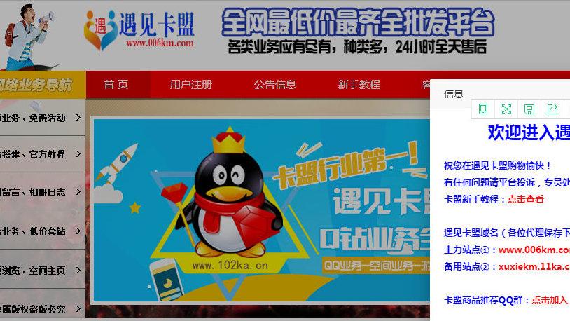 卡盟自助下单官网,快手自助平台在线下单正规