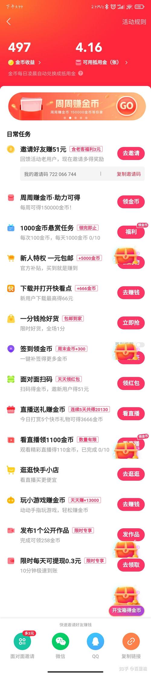快手业务低价自助平台超低价,dy自助下单全网最低