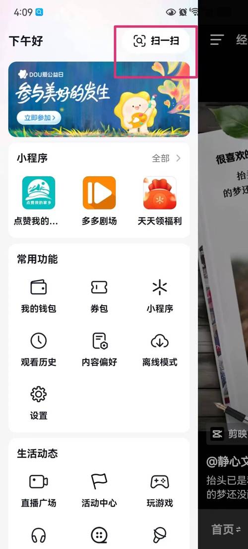 快手点赞软件,抖音24小时免费下单
