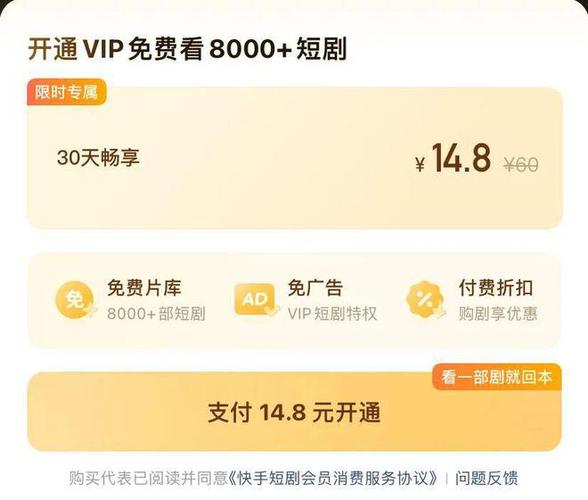 快手双击秒刷在线,抖音24小时免费下单